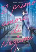 Il primo amore di Nezumi. Vol. 1