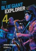 Blue giant explorer. Vol. 4