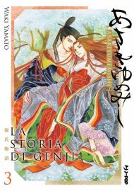 La storia di Genji. Asakiyumemishi. Vol. 3