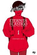Eternità e castigo. Fushi to batsu. Vol. 1