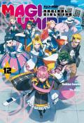 Magilumiere. Vol. 12