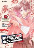 Akane-Banashi. Vol. 17