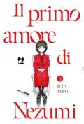 Il primo amore di Nezumi. Vol. 6