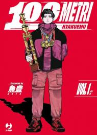 100 metri. Hyakuemu. Vol. 1