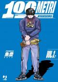 100 metri. Hyakuemu. Vol. 2