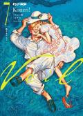 Veil. Vol. 7
