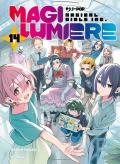 Magilumiere. Vol. 14