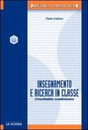 Insegnamento e ricerca in classe. L'inevitabile condivisione