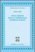 Educazione della competenza interculturale