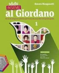 Insieme al Giordano. Palestra competenze. Per la Scuola media. Con e-book. Con espansione online. Vol. 1