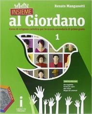 Insieme al Giordano. Palestra competenze. Per la Scuola media. Con DVD. Con e-book. Con espansione online. Vol. 1