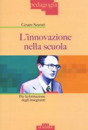 L'innovazione nella scuola. Per la formazione degli insegnanti