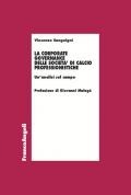 La corporate governance delle società di calcio professionistiche