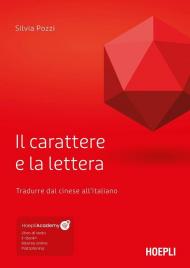 Il carattere e la lettera. Tradurre dal cinese all'italiano. Con ebook. Con risorse online