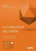 La traduzione del cinese. Riflessioni, strategie e tipologie testuali. Con ebook. Con risorse online
