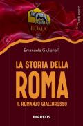 La storia della Roma