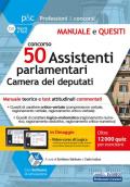 Concorso 50 assistenti parlamentari Camera dei deputati. Manuale teorico e test attitudinali commentati. Con software di simulazione