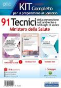 Kit completo per la preparazione al concorso 91 tecnici della prevenzione nell'ambiente e nei luoghi di lavoro. Ministero della Salute: I test dei concorsi per tecnico della prevenzione nell'ambiente e nei luoghi di lavoro-La prova di inglese-La prova di