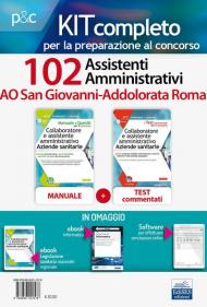 Kit concorso 102 assistenti amministrativi AO San Giovanni-Addolorata Roma. Manuale, test commentati, modulistica e raccolta normativa. Con e-book. Con software di simulazione