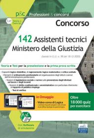 Concorso 142 Assistenti tecnici Ministero della Giustizia. Teoria e test per la preselezione e la prima prova scritta. Con software di simulazione