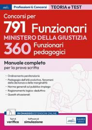 Concorso 791 funzionari Ministero della Giustizia. 360 funzionari pedagogici. Manuale completo per la prova scritta. Con software di simulazione test di verifica