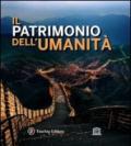 Il patrimonio dell'umanità