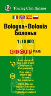 Bologna 1:10.000. Ediz. multilingue