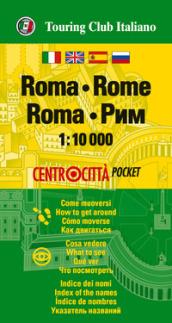 Roma-Rome 1:10.000