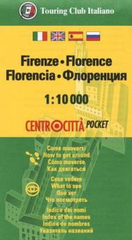 Firenze 1:10.000