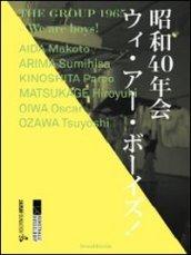 The group 1965. We are boys! Aida Makoto, Arima Sumihisa, Kinoshita Parco, Matsukage Hirouyki, Oiwa Oscar.... Ediz. illustrata