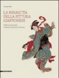 La rinascita della pittura giapponese. Vent'anni di restauri al museo Chiossone di Genova. Catalogo della mostra (Genova, 27 febbraio-29 giugno 2014). Ediz. illustrata