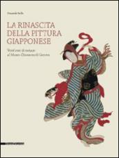 La rinascita della pittura giapponese. Vent'anni di restauri al museo Chiossone di Genova. Catalogo della mostra (Genova, 27 febbraio-29 giugno 2014). Ediz. illustrata