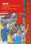 1949. Manifesti della nuova Cina. Catalogo della mostra (Milano, ottobre 2019). Ediz. italiana, cinese e inglese
