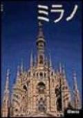 Milano. Ediz. giapponese