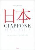 Giappone. Mandala. Ediz. illustrata