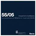 La provincia di Milano e i suoi architetti. 55/05 Cinquant'anni di professione. Ediz. illustrata