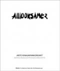 Alllooksame? Artchinajapankoreart-Artecinagiapponecorearte. Catalogo della mostra (Torino, 8 novembre 2006-11 gennaio 2007)