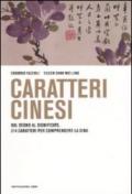 Caratteri cinesi. Dal disegno all'idea, 214 caratteri per comprendere la Cina. Ediz. illustrata