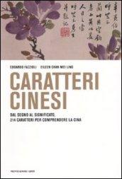 Caratteri cinesi. Dal disegno all'idea, 214 caratteri per comprendere la Cina. Ediz. illustrata