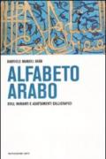 L'alfabeto arabo. Stili, varianti e adattamenti calligrafici
