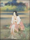 Arte in Giappone 1868-1945. Catalogo della mostra (Roma, 26 febbraio-5 maggio 2013). Ediz. illustrata