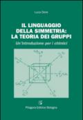 Il linguaggio della simmetria. La teoria dei gruppi