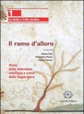 Il ramo d'alloro. Per le Scuole superiori: 1