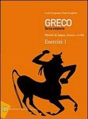 Greco. Esercizi. Per i Licei e gli Ist. magistrali: 1