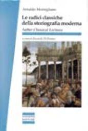 Le radici classiche della storiografia moderna