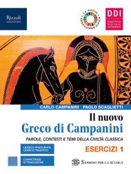 Il nuovo Greco di Campanini. Esercizi. Con Laboratorio traduzioni, Grammatica e Viaggi greci. Per le Scuole superiori. Con e-book. Con espansione online vol.1