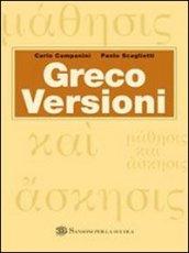 Greco. Versioni. Per le Scuole superiori