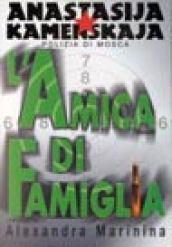 L'amica di famiglia