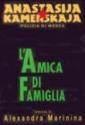 L'amica di famiglia