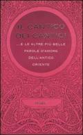 Il cantico dei cantici... E le altre più belle parole d'amore dell'antico Oriente